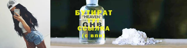 винт Бугульма