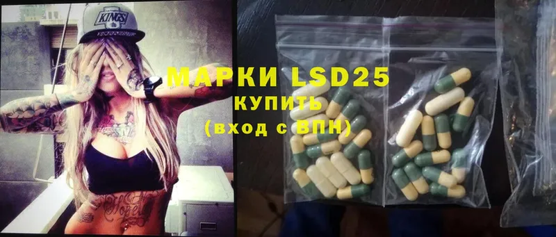 Лсд 25 экстази ecstasy  Каргополь 